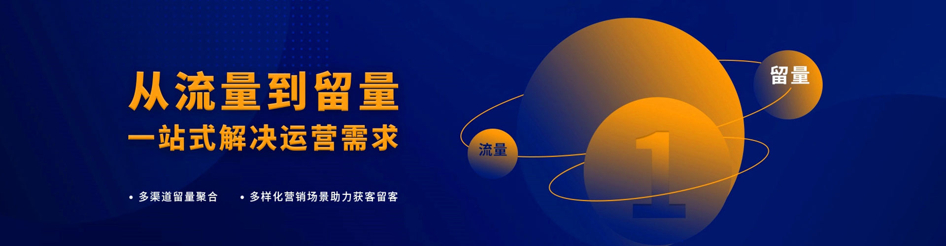 盱眙信息流代理