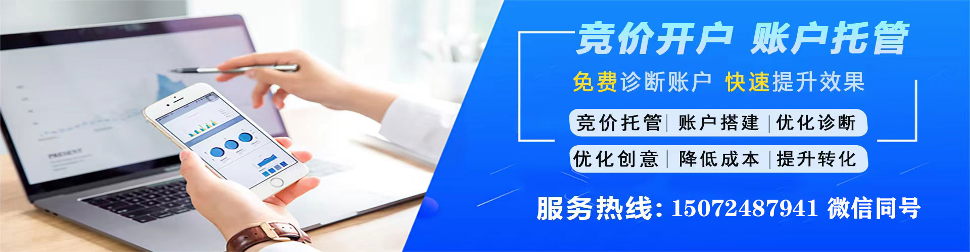 盱眙百度竞价推广