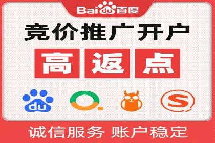 某sem公司广告策略大揭秘